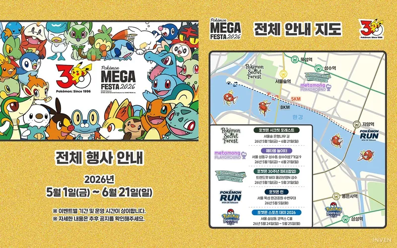 가족이 함께 즐기는 패스트푸드 이벤트
