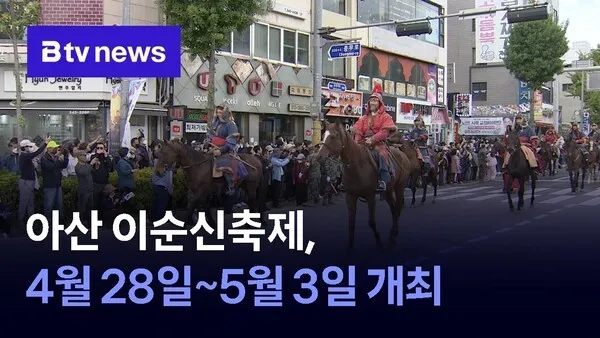 가족이 함께 즐기는 야간 축제