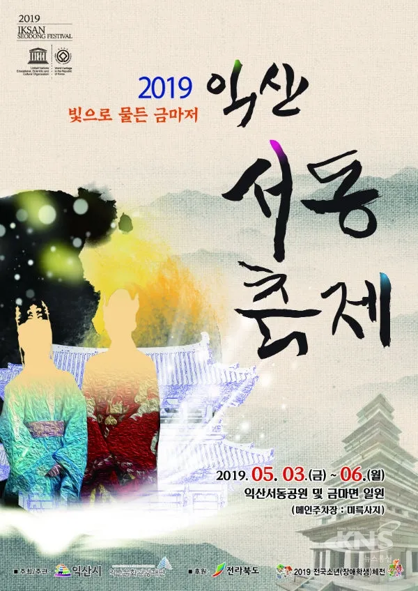 가족이 축제장에서 걷는 모습