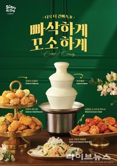 가족이 함께 먹는 샤브샤브 식사