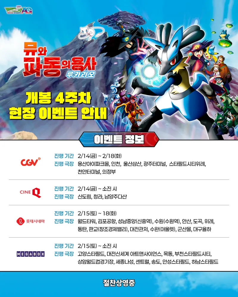 가족 나들이 분위기