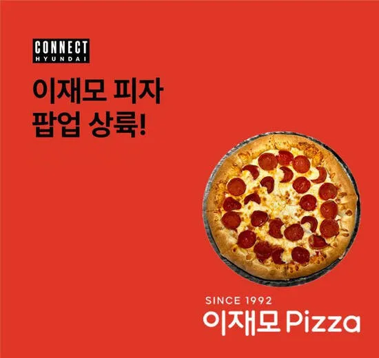 식사 시간을 조절해 도착한 가족