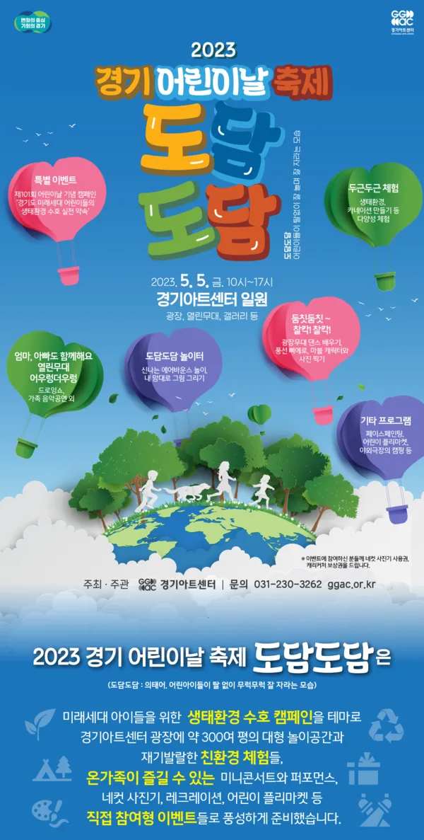 가족 나들이 간식과 준비물