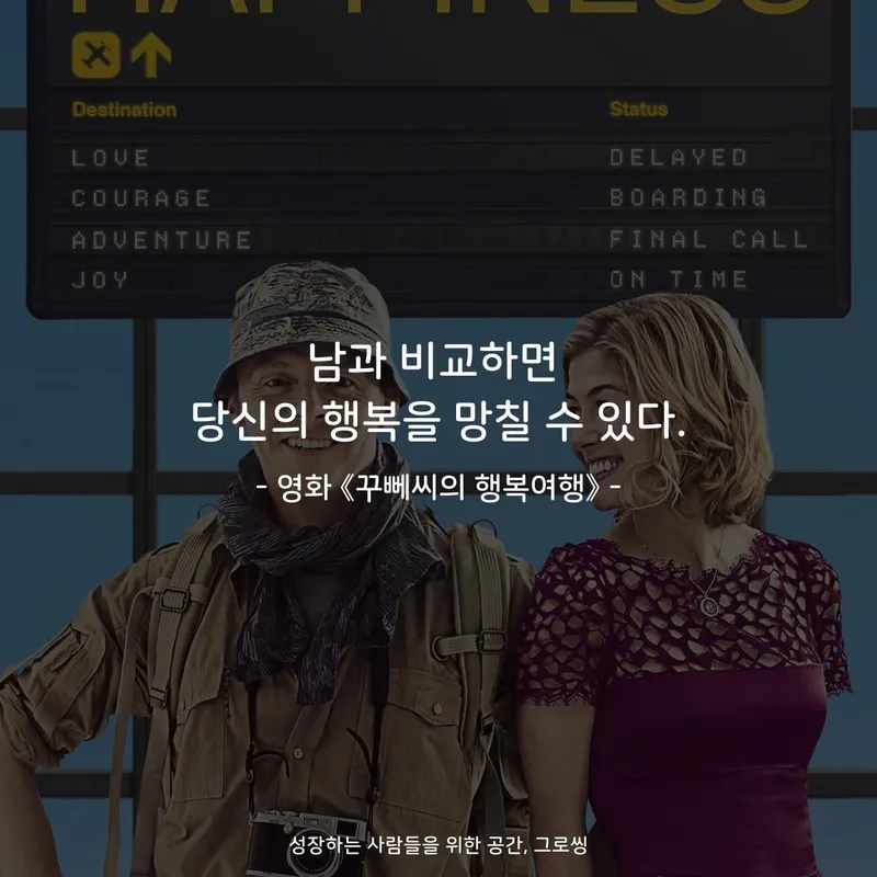 안녕이라 그랬어 뜻과 검색된 맥락 알아보기 5 저녁 거리에서 이별 분위기를 떠올리는 장면