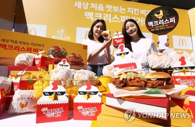 맥도날드 와사비게살 출시일 가격 후기 총정리 3