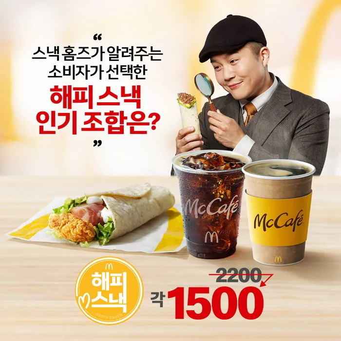 맥도날드 메뉴 추천 2026년 인기 조합과 가격 정리 1