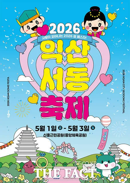 축제 먹거리 부스