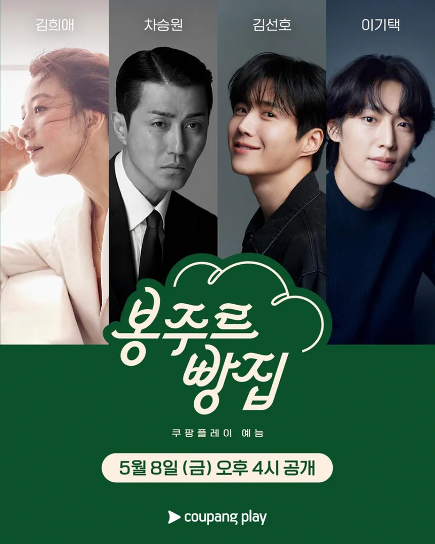 진열대에 가지런히 놓인 빵집 빵들