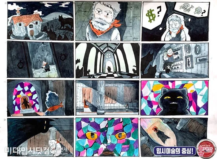 밝고 깨끗한 아침 분위기의 이미지