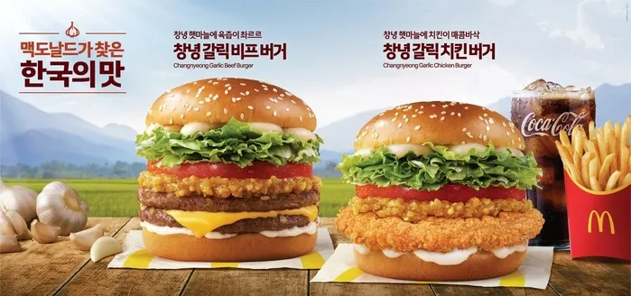 감자튀김과 음료 조합 분위기