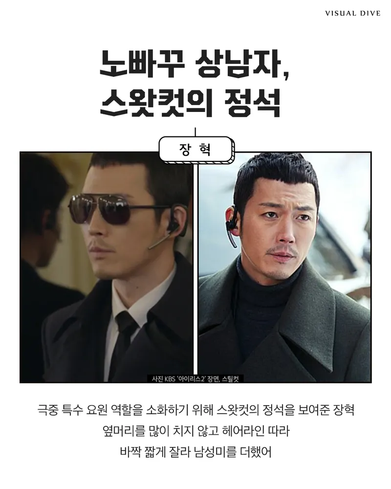 긴 얼굴형에 어울리는 앞머리 있는 짧은 헤어