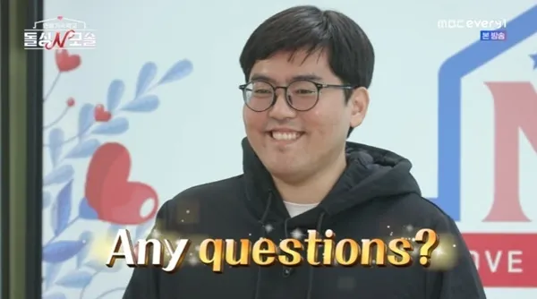 돌싱n모솔 조지 검색 뜻과 쓰는 맥락은? 6 가벼운 메시지 예시 화면