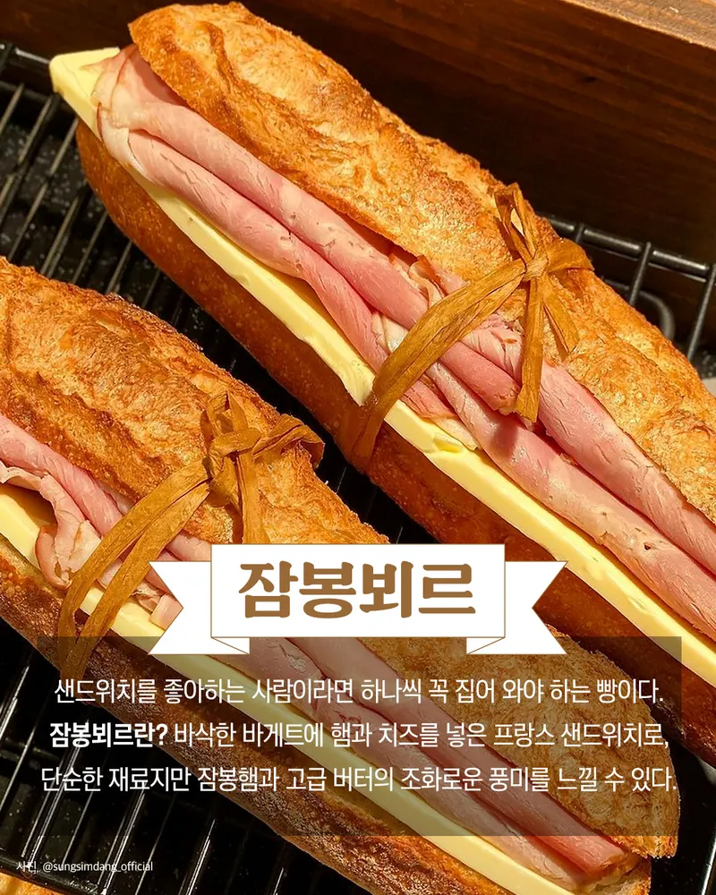 선물용 빵 포장 박스