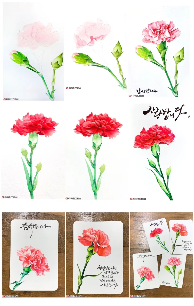 선물용 카네이션과 테이블