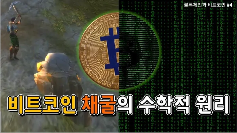 금괴와 시장 수요를 상징하는 이미지