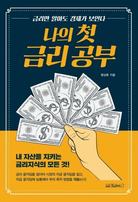 금값 시세 이상 신호 지금 봐야 할 체크포인트 1