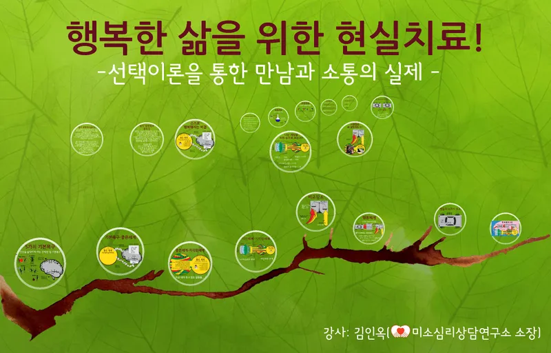 판정 장면에 반응하는 관중들의 모습