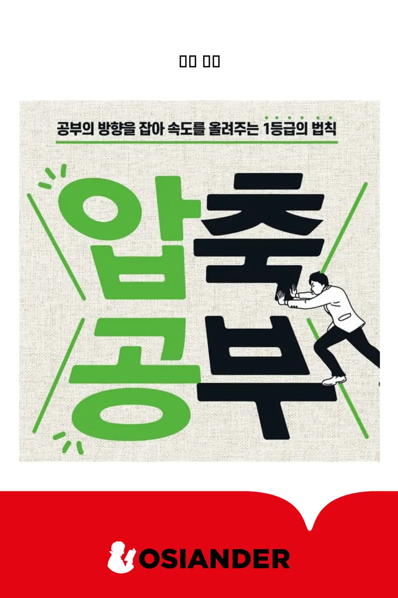 골프 규정집과 판정 기준을 떠올리게 하는 이미지