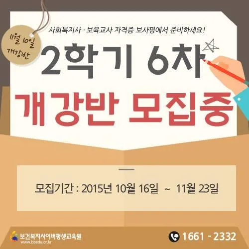 자격 취득과 수료 분위기