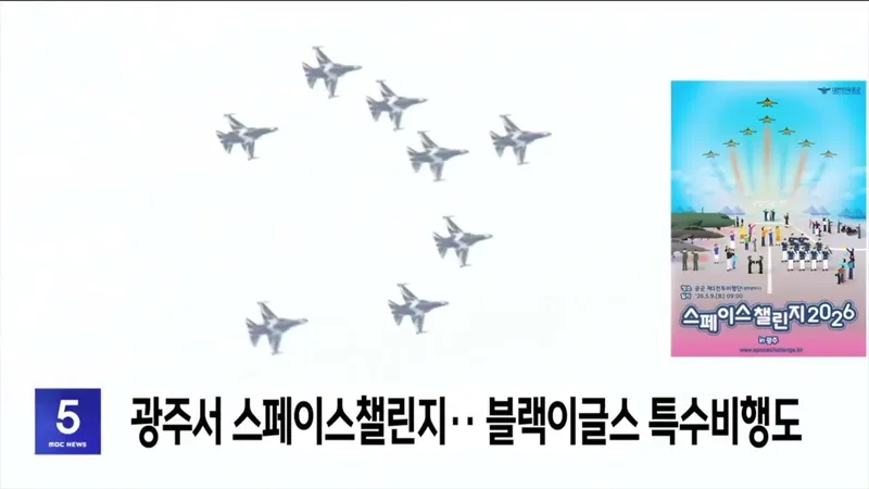 가족 단위 과학 체험 관람 줄