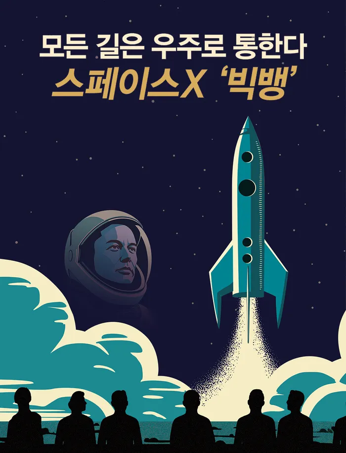 과학 체험 시설 주차장 전경