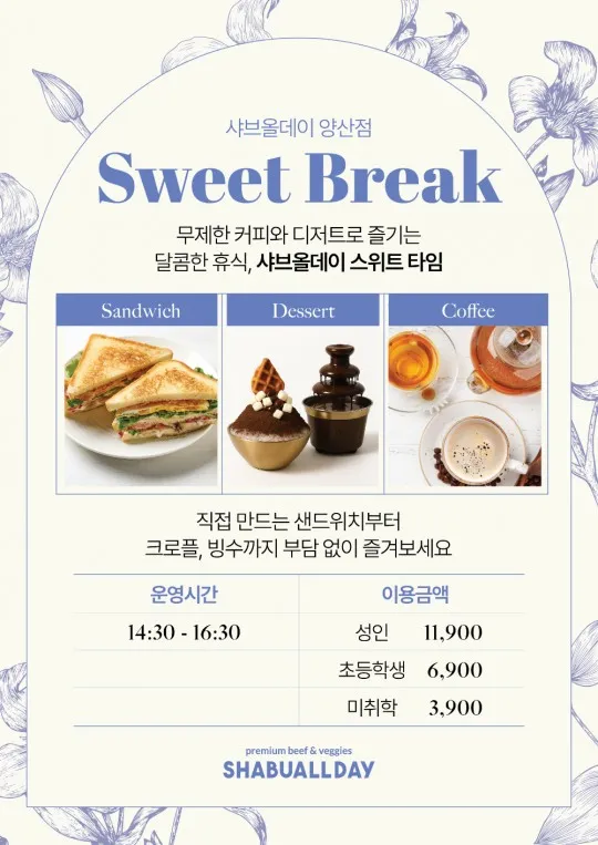 만족스러운 외식 분위기