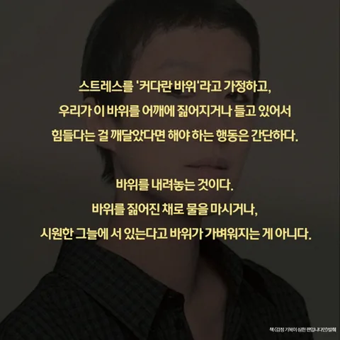 홍진경이 말한 진짜 행복 의미와 배경 1