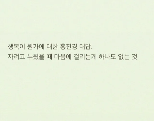 아침 루틴으로 시작하는 편안한 일상