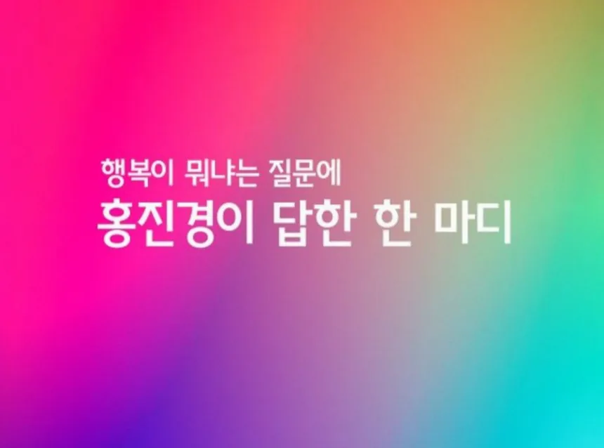 단정하고 조용한 공간에서 느끼는 안정감