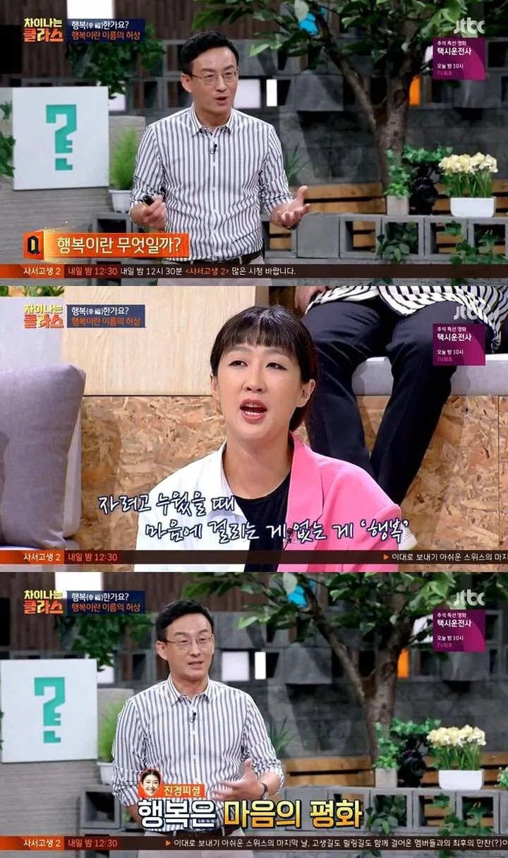 편안한 집에서의 일상과 안정감