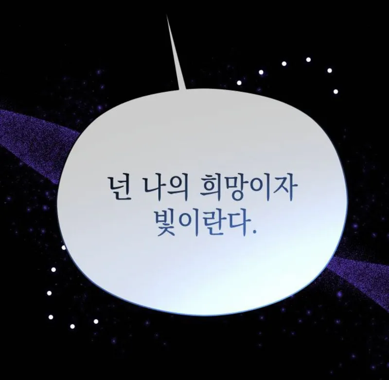 pretender 가사 뜻과 해석 포인트는 무엇일까 8 헤드폰으로 가사를 집중해서 듣는 장면