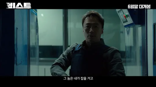 영화 비스트 결말 해석과 반전 포인트 4 숨겨진 단서가 느껴지는 영화 장면