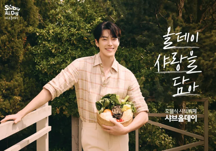 샤브샤브 뷔페 접시와 재료