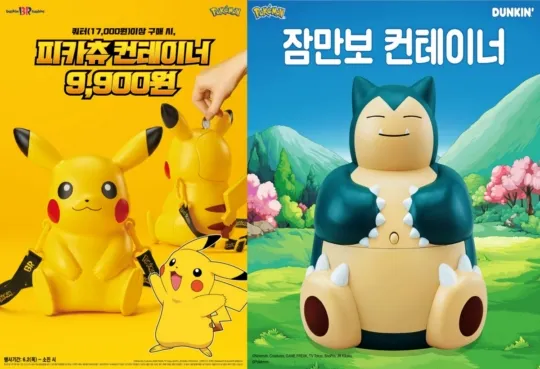 아이스크림 메뉴판을 고르는 모습