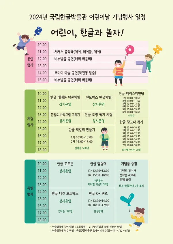 실내 가족 체험 공간