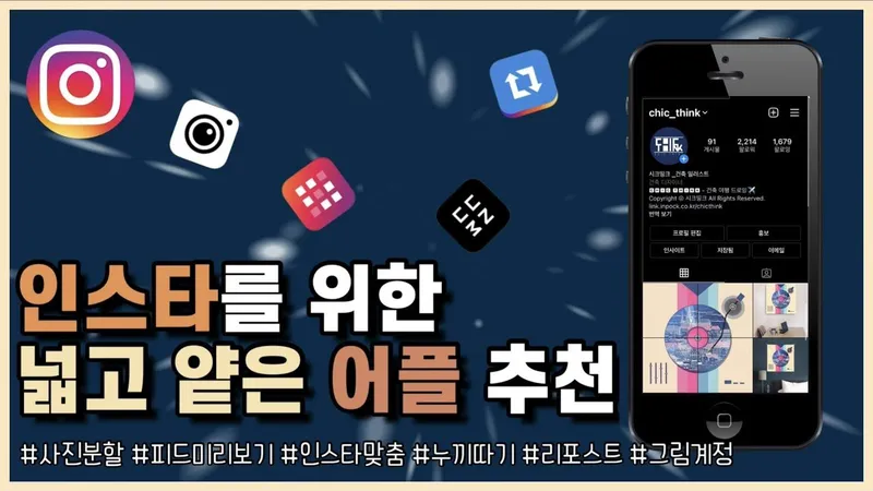 dm 뜻 인스타 메시지로 쓰는 의미와 예시 1
