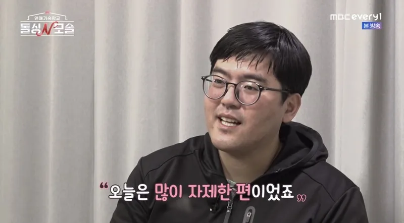 돌싱n모솔 조지 검색 뜻과 쓰는 맥락은? 11