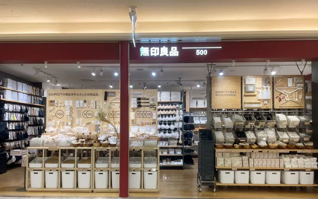 미니멀 라이프 생활잡화 진열