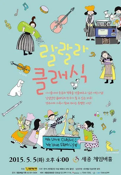아이 손으로 만드는 체험