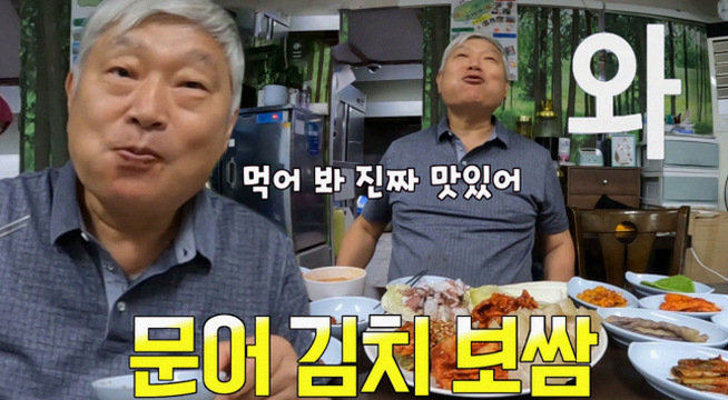 보쌈과 보쌈김치가 차려진 식탁 풍경