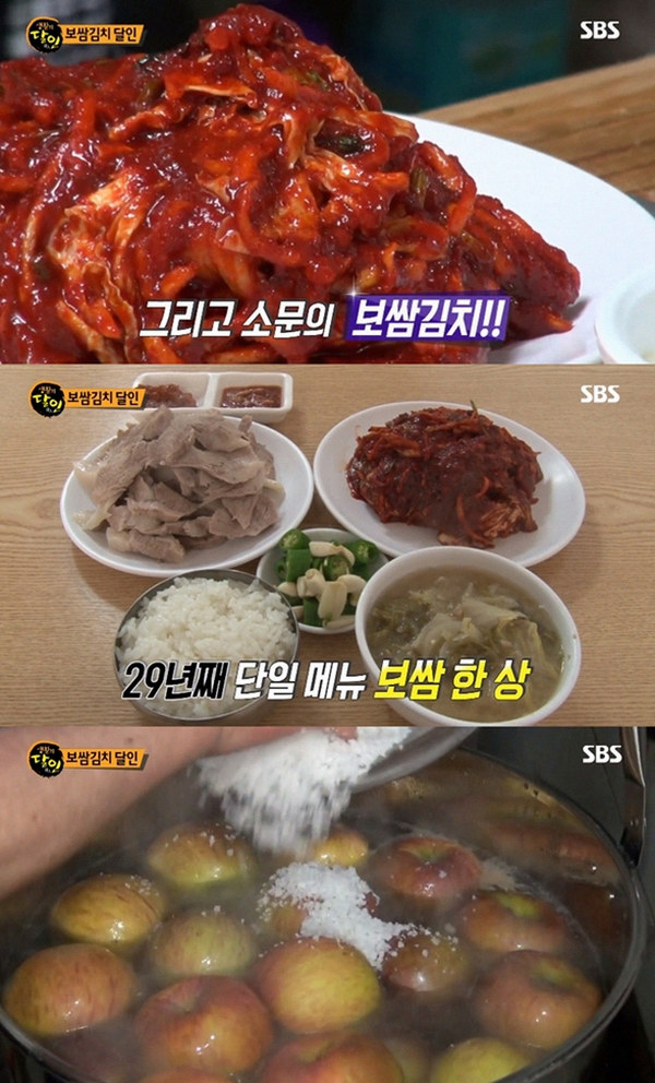 보쌈김치 속 양념과 배추 결이 보이는 근접 사진