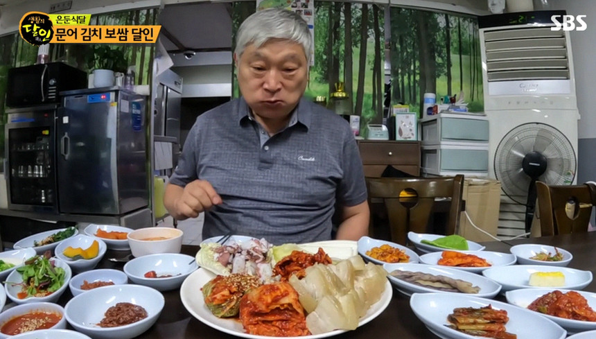 보쌈김치 양념이 담긴 양푼과 재료들
