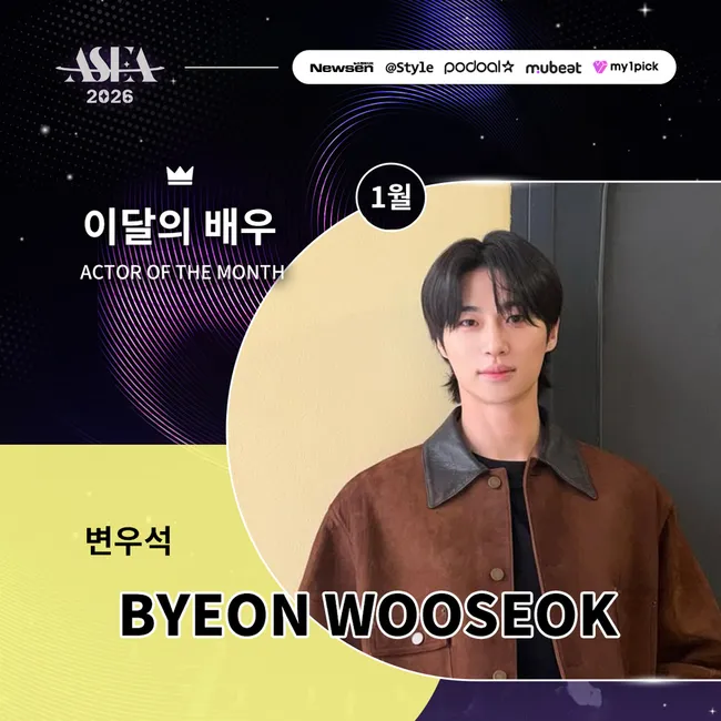 변우석 프로필 나이 작품과 근황 한눈에 9 깔끔하게 정리된 연예인 프로필 분위기