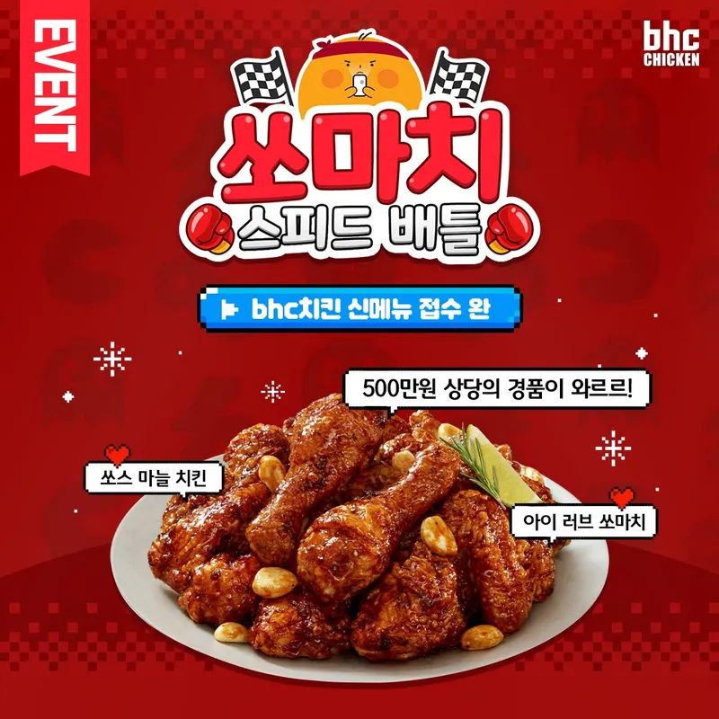 군자 계탉닭 메뉴 후기와 가격 비교 1
