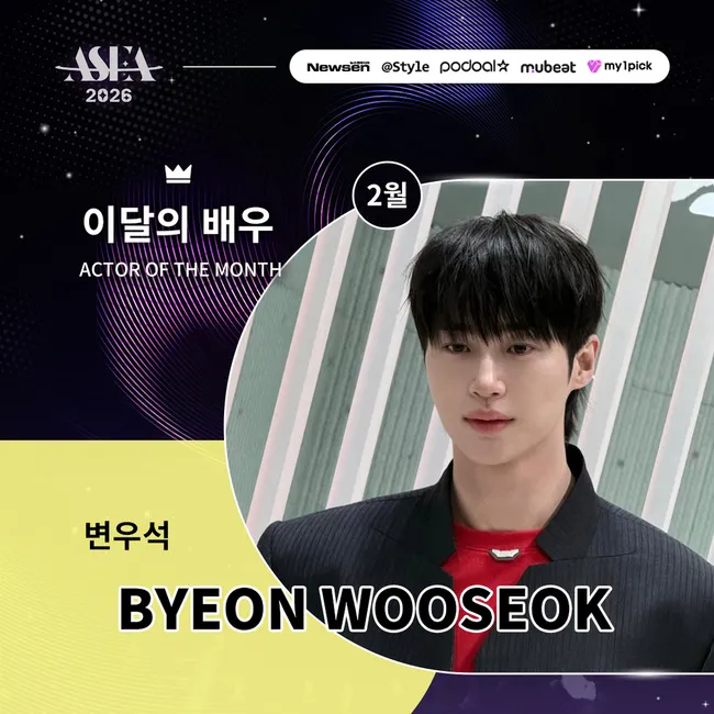 변우석 프로필 나이 작품과 근황 한눈에 4 런웨이 경험이 느껴지는 세련된 배우 이미지
