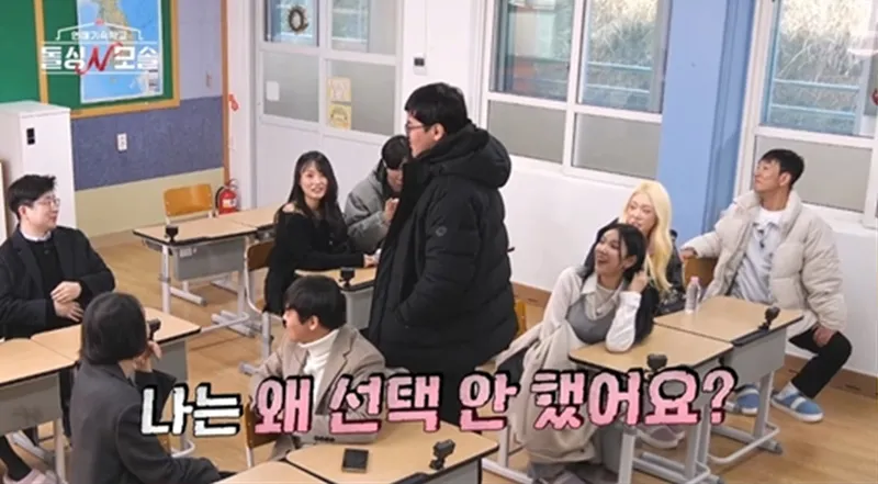 돌싱n모솔 조지 검색 뜻과 쓰는 맥락은? 4 한국어 채팅창 분위기