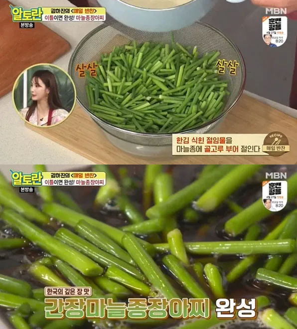 밑반찬 접시에 담긴 완성 요리