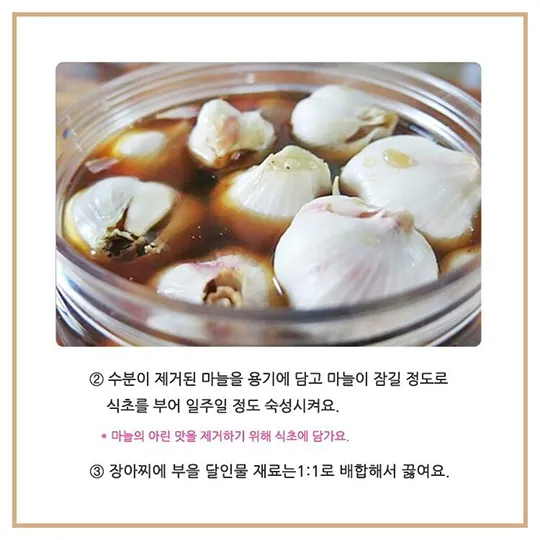 집밥 상차림 위 마늘쫑 반찬