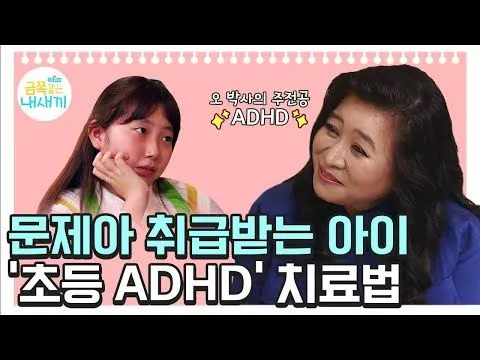 한국어 표현을 적어두는 수첩과 연필