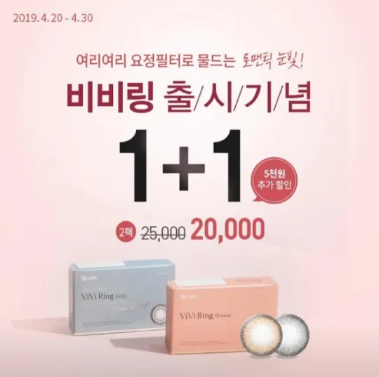 다양한 컬러렌즈 배열
